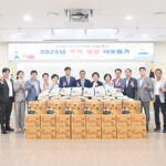 파주시의회, 추석 명절맞이를 위한 이웃사랑 실천