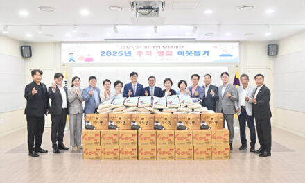파주시의회, 추석 명절맞이를 위한 이웃사랑 실천