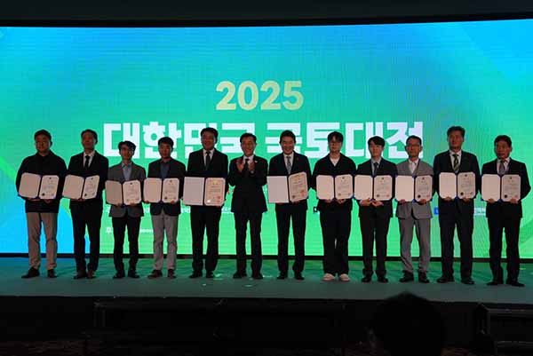 포천시, 한탄강 와이(Y)형 출렁다리 ‘2025 대한민국 국토대전’ 국토교통부 장관상 수상