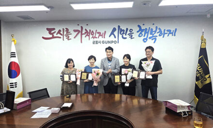 하은호 군포시장, 아동돌봄서비스 관계자들과 소통의 장 마련