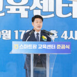 화성특례시의회, 태안농협 스마트팜 교육센터 준공식 참석