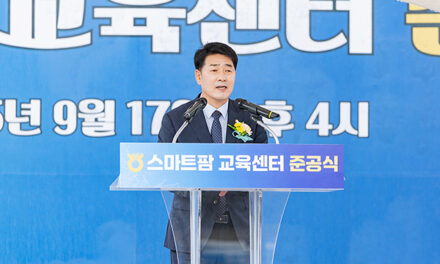 화성특례시의회, 태안농협 스마트팜 교육센터 준공식 참석