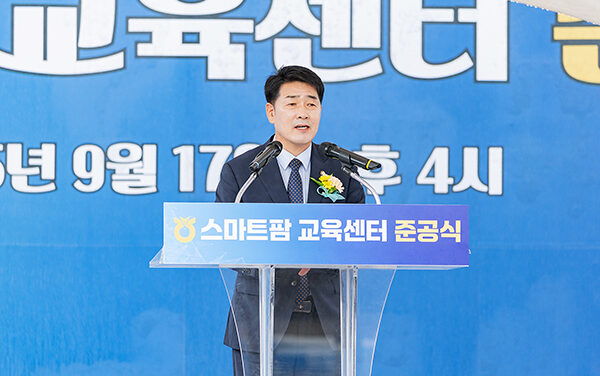 화성특례시의회, 태안농협 스마트팜 교육센터 준공식 참석