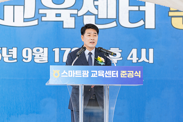 화성특례시의회, 태안농협 스마트팜 교육센터 준공식 참석
