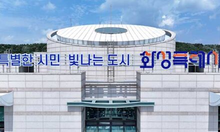 화성특례시, 정명근 화성특례시장 폭행 사건 관련 화성특례시 입장문 발표