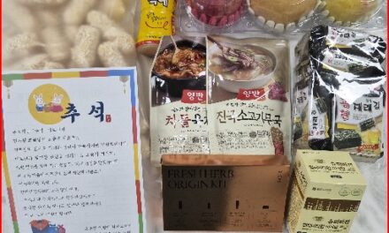 서울 노원구, 구립 수락노인종합복지관 추석 맞이 취약어르신 ‘한가위 달달 꾸러미’ 지원