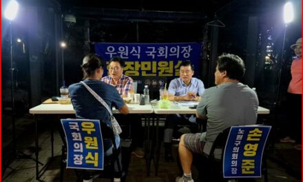 손영준 노원구의장-우원식 국회의장, 긴 추석 연휴 끝 ‘주민과의 약속’ 위해 현장민원실 열어
