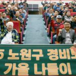 오승록 노원구청장, ‘2025년 노원구 아파트 경비노동자 한마당’ 참석