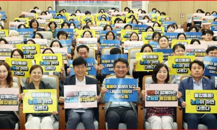 서울 노원, 의료·요양·돌봄 통합지원 시범사업 추진