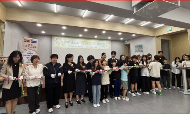 노원구 서준오 시의원, 월계초등학교 ‘꿈빛마루’개관식 참석해 감사패 수상