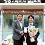 서준오 의원, 노원구 경춘선숲길 ‘경춘스테이션 북&커피’조성 공로로 감사패 수상