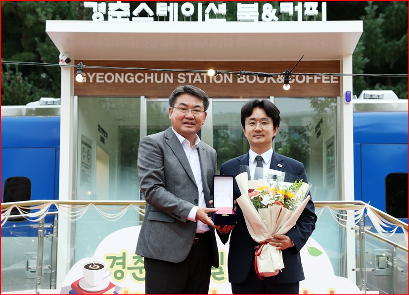 서준오 의원, 노원구 경춘선숲길 ‘경춘스테이션 북&커피’조성 공로로 감사패 수상
