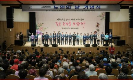 노원구의회, 노인의 날 기념행사 참석 “섬김과 공경의 의정실천 다짐”