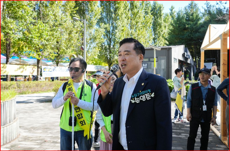 손영준 노원구의장, 흰지팡이의 날 기념 “시각장애인 걷기대회” 참석