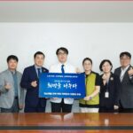 손영준 노원구의장, 상계백병원과 어르신 각막이식 수술비 지원
