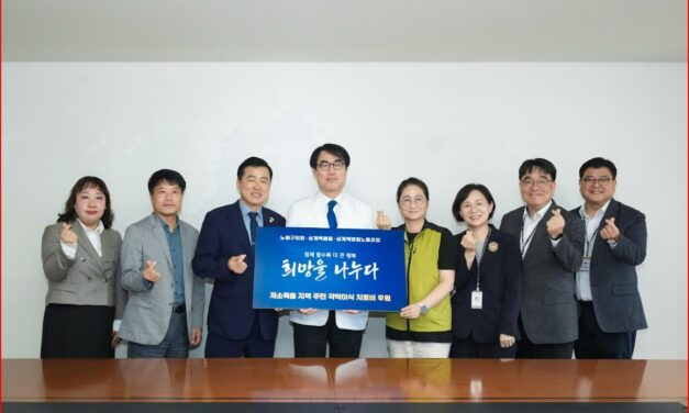 손영준 노원구의장, 상계백병원과 어르신 각막이식 수술비 지원