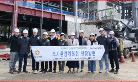 서울 노원구의회 도시환경위, “노원 점프” 공사 현장 찾아 다양한 개선점 도출