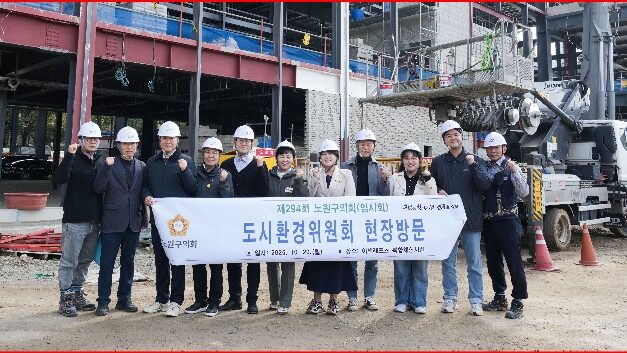 서울 노원구의회 도시환경위, “노원 점프” 공사 현장 찾아 다양한 개선점 도출