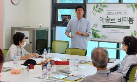 노원, 어르신 MBTI(엠비티아이) 집단상담 진행