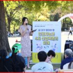 성동문화재단, 2025 성동구 구립도서관 북 페스티벌 개최