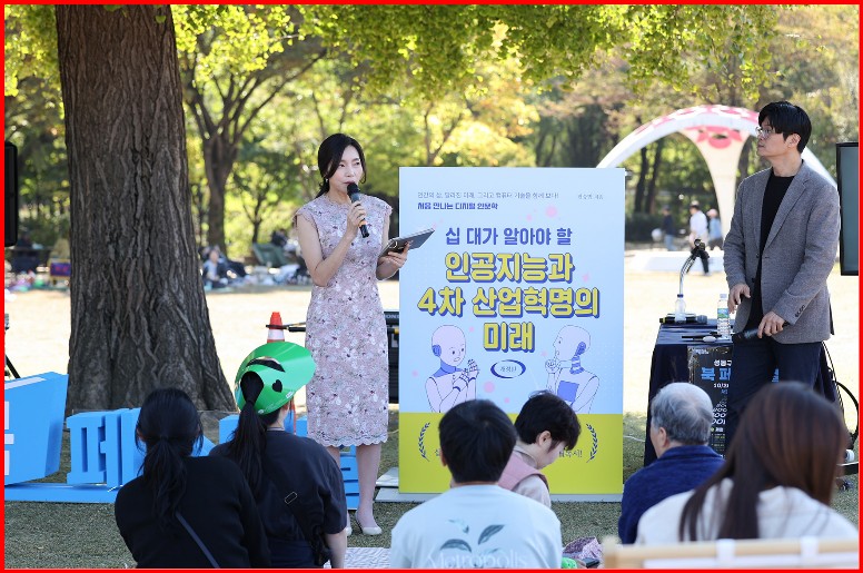 성동문화재단, 2025 성동구 구립도서관 북 페스티벌 개최