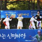 노원구 ‘찾아가는 신명마당’ 공연 개최