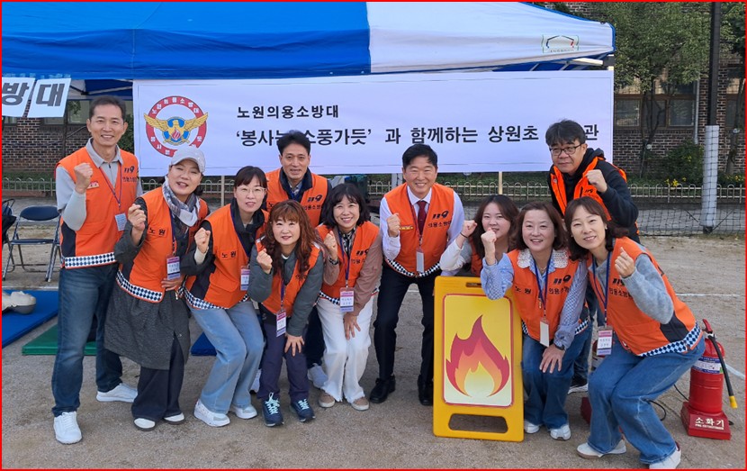 김경태 노원구의회 부의장, 상원초 재난대응 교육 참여…‘학교·소방·의료·의회’ 협력 빛나