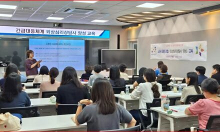 노원, 청소년안전망 통합지원센터 지역중심 협업모델로 주목