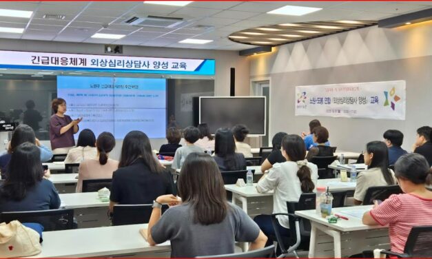 노원, 청소년안전망 통합지원센터 지역중심 협업모델로 주목