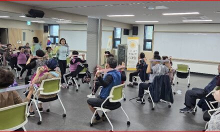 구립 수락노인종합복지관, 치매예방 신체활동으로 어르신 활력 UP