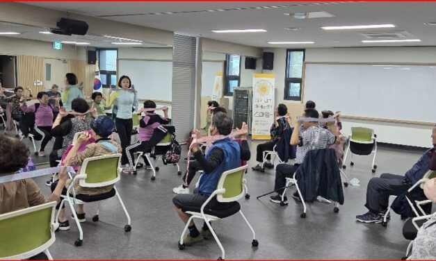 구립 수락노인종합복지관, 치매예방 신체활동으로 어르신 활력 UP
