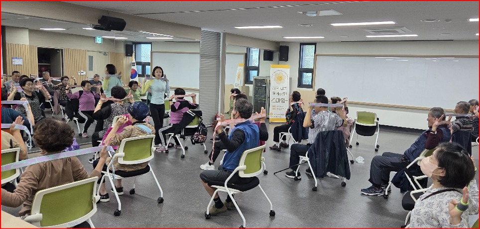 구립 수락노인종합복지관, 치매예방 신체활동으로 어르신 활력 UP