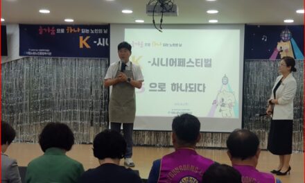 서울 노원구의회, 김경태 부의장 ‘제29회 노인의 날’ 맞아 어르신들께 존경과 감사 전해
