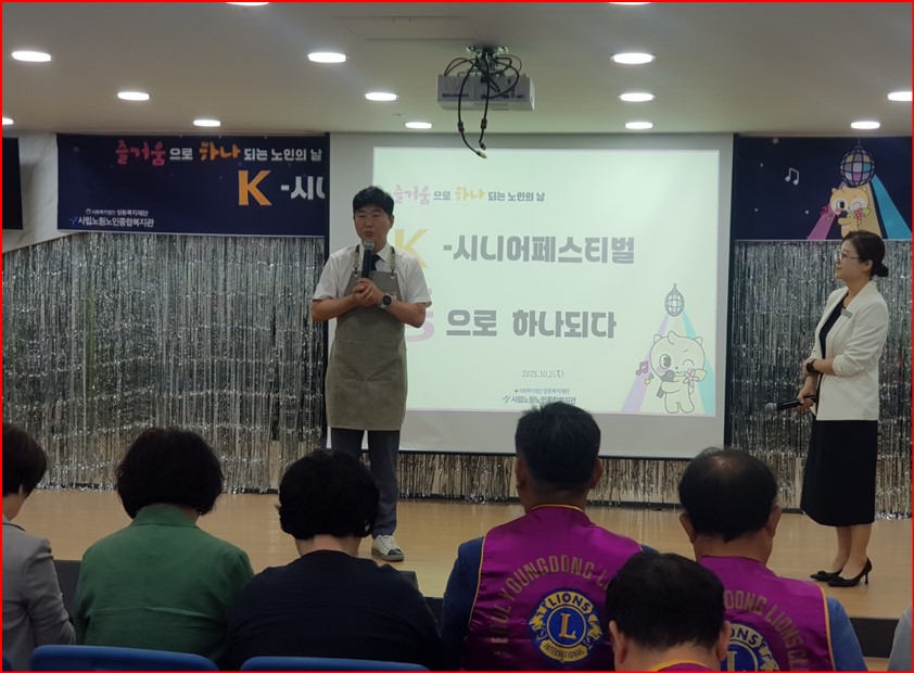 서울 노원구의회, 김경태 부의장 ‘제29회 노인의 날’ 맞아 어르신들께 존경과 감사 전해