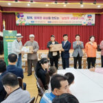 남양주시 물골안공동체, ‘함께 행복한 세상을 만드는 남양주 사랑과 나눔’ 행사 개최