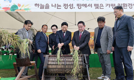가평군, ‘제32회 농업인 한마당’ 성황리에 개최