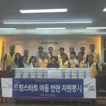 가평군, 드림스타트 아동에 풍성한 한가위 나눔