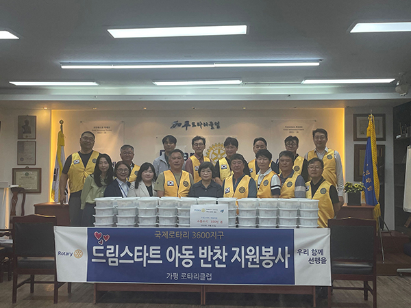 가평군, 드림스타트 아동에 풍성한 한가위 나눔
