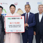 가평군-호주, “가평전투 인연 수해성금 연대로”