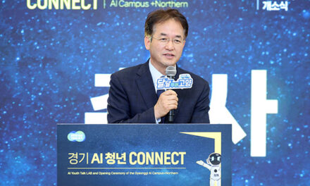 고양특례시, ‘경기북부 AI 캠퍼스 개소’ AI 성장 거점 확보