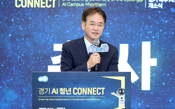 고양특례시, ‘경기북부 AI 캠퍼스 개소’ AI 성장 거점 확보