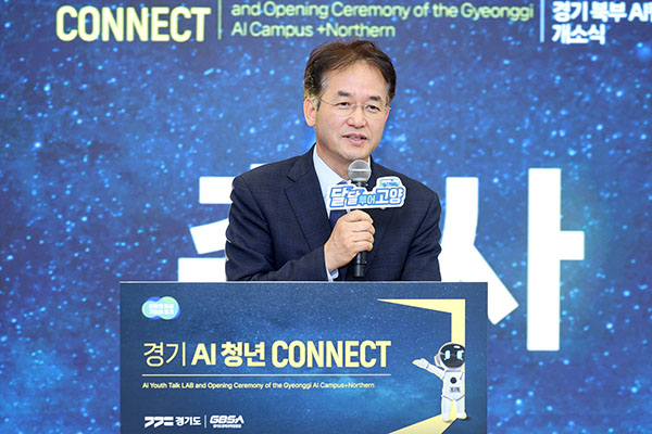 고양특례시, ‘경기북부 AI 캠퍼스 개소’ AI 성장 거점 확보