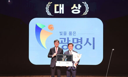 광명시, 전국 1위 지속가능도시 입증‘한겨레 지역 회복력 평가’ 2관왕 영예