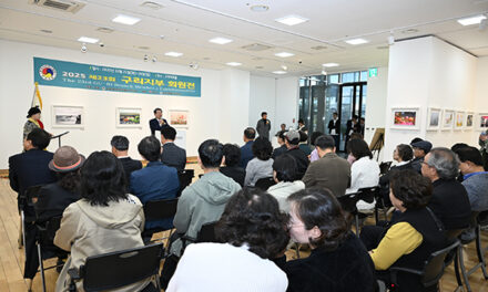 구리시, ‘제13회 구리 국제 태극기 사진대전’ 성황리 개최