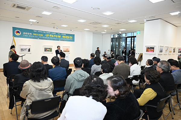 구리시, ‘제13회 구리 국제 태극기 사진대전’ 성황리 개최