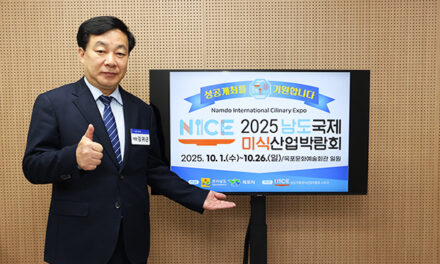 김귀근 군포시의회 의장, 2025 남도국제미식산업박람회 성공 개최 기원