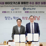 성남시, 하수처리 바이오가스로 수소 생산 하루 7대 충전 분량