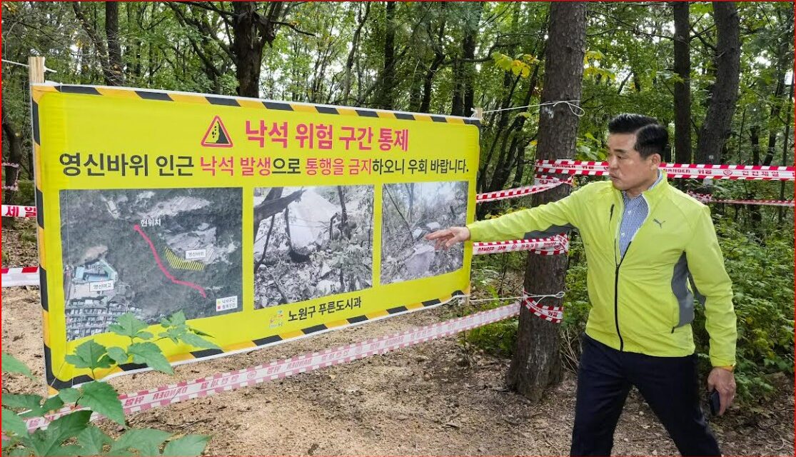 손영준 노원구의장, 낙석 사고 “불암산 영신바위” 찾아 구민 안전 직접 살펴