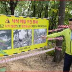 손영준 노원구의장, 낙석 사고 “불암산 영신바위” 찾아 구민 안전 직접 살펴