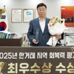 신상진 성남시장, “성남물빛정원 등 도시재생과 회복 인정받아”